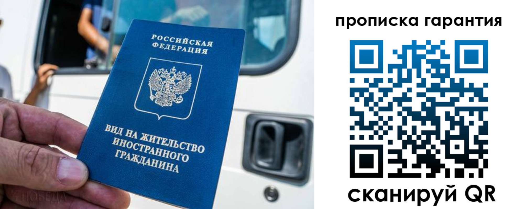 миграционный учет в Колпашево