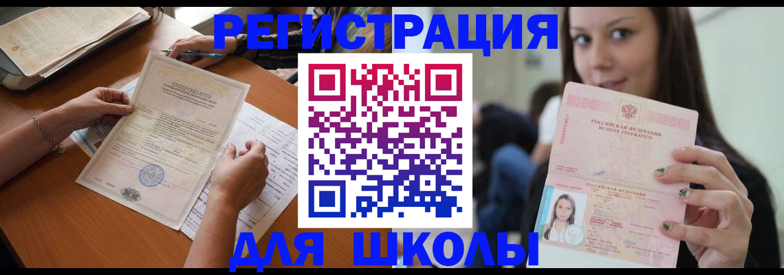 пропишу в квартире в Колпашево